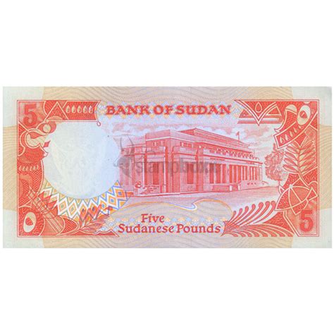 SUDAN 5 SUDANESE POUNDS 1991 P-45 UNC – Stampboxx