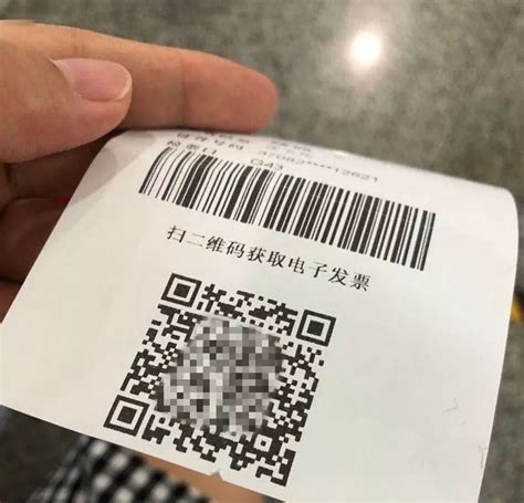 西安咸阳机场大巴电子发票开具指南- 西安本地宝