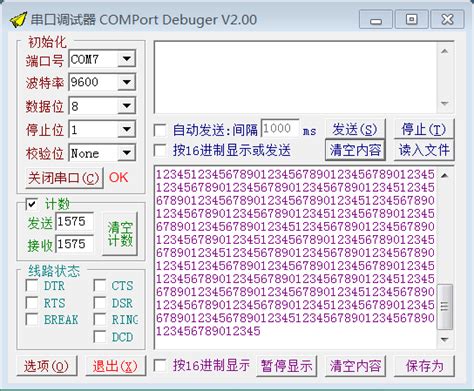 Image result for Serial Debugging Android