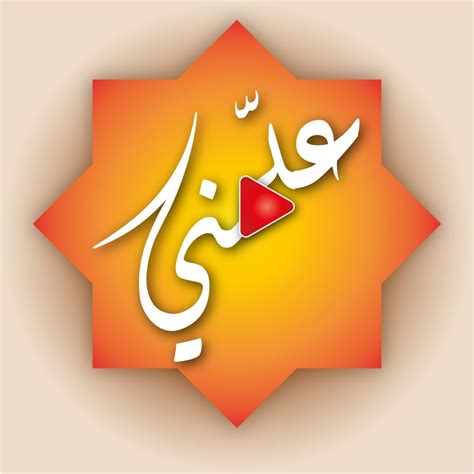 Login page | أكاديمية علّمني