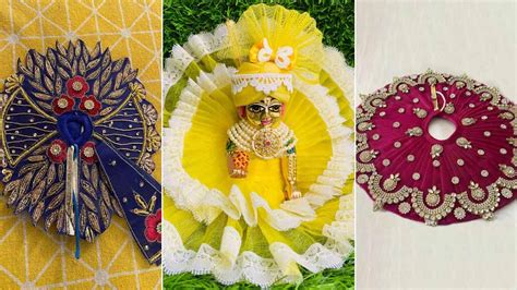 5 Beautiful Laddu Gopal Poshak Designs For Janmashtami 2024 | Herzindagi