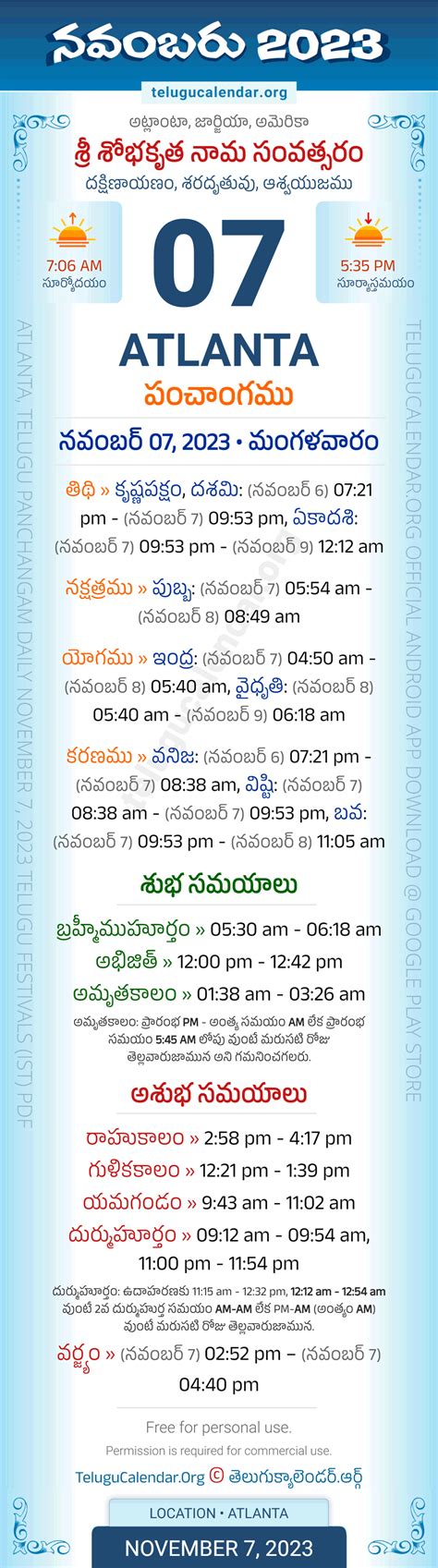 Atlanta Telugu Calendar 2025
