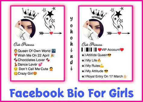 Best 100+ Facebook Bio For Girls 2023 (Copy & Paste) » YohoHindi.com