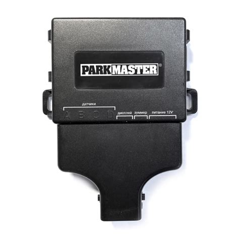 ParkMaster 49U-4-A White — парковочная система — Car Stereo — Купить ...
