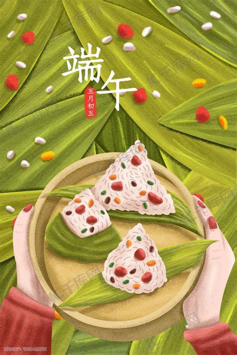 端午粽子节日配图端午插画图片-千库网