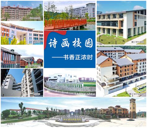 四川工业院校园招聘