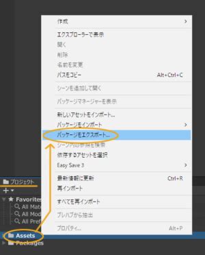 How to Update Unity Game 的图像结果