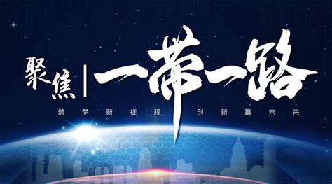 外贸网站 - 深圳迅捷云