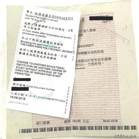 超超超详细的香港留学签证办理流程！ - 知乎