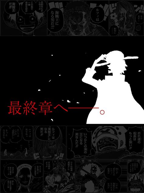 Image result for One Piece Final Chapter 2 Script Pastebin