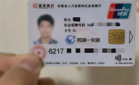 芜湖人，快来领取你的电子证照！_数据_服务_工作