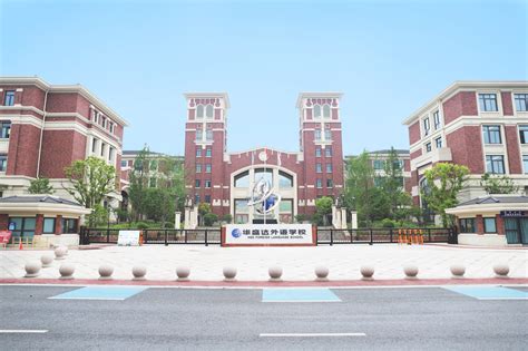 杭州湾又一所名校“世界外国语学院” - 知乎