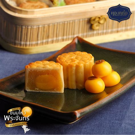 ทองหล่อ Thonglor Thai Cuisine[ทองหล่อ Thonglor Thai Cuisine] - Ryoii