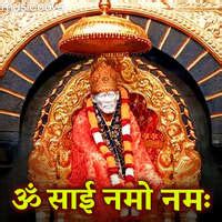 Sai Baba Mantra - Om Sai Namoh Namah By Lopita Mishra Song Download ...