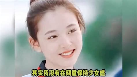 #吴倩说女儿和自己长得一模一样-影视综视频-搜狐视频