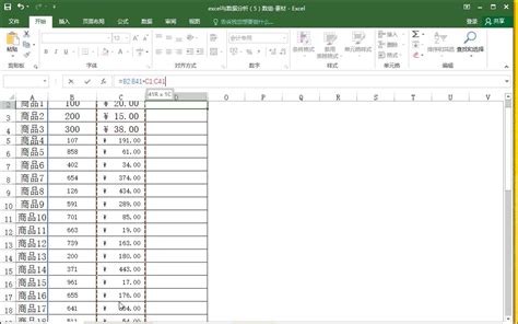 一组简单实用的Excel技巧！_日期_公式_进行