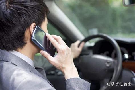 2021年新规开车玩手机扣几分？ - 知乎
