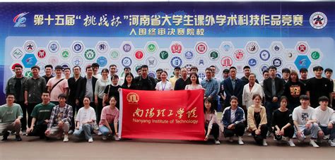 我校在2021年河南省大学生职业生涯规划大赛获得佳绩-河南大学新闻网