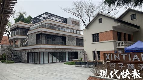 南京银行发布澄清公告：与有关村镇银行案件没有任何关联 - 世相 - 新湖南