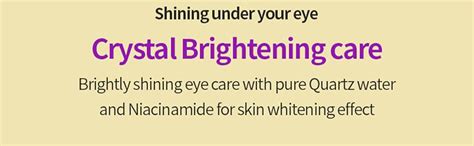 TOCOBO Collagen Brightening Eye Gel Cream | Quartz Water, Lavender ...