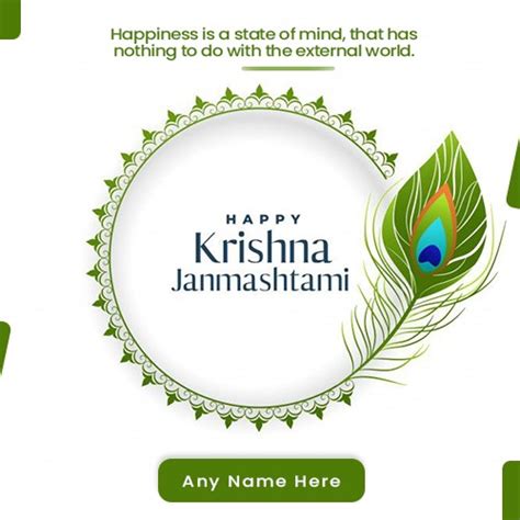 Happy Janmashtami 2026 Wishes In English With Name Generator