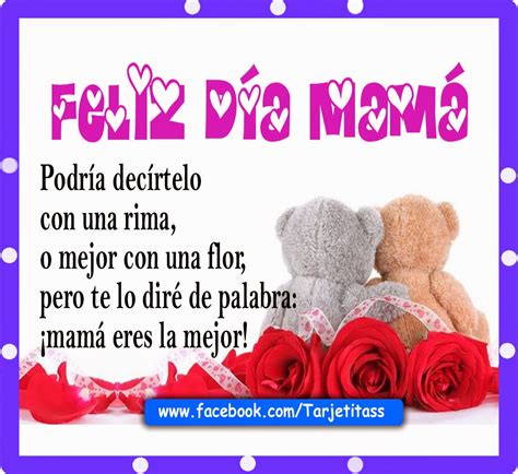 POEMAS A MAMÁ - MI REGALO PARA MAMÁ | Tarjetitas Gratis