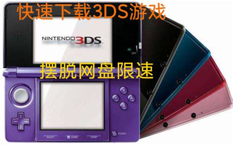 3DS XL comes fully loaded with 53 3DS games all games and systems update to the latest firmware ...