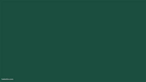 Image result for Script Request Form