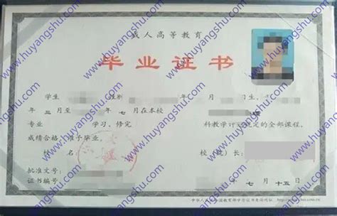 江西科技学院历届毕业证样本-胡杨树样本网