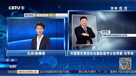 cetv1中国教育电视台一套直播，cetv1中国教育电视台一套直播在线观看回放！_柠檬直播
