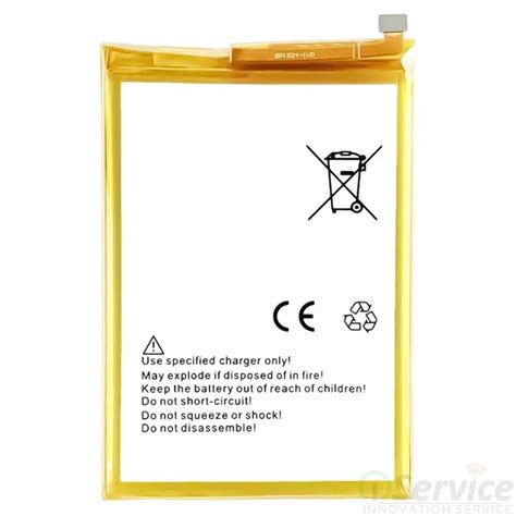 Battery for Itel A60s (A662LM) - Premium Replacement Battery