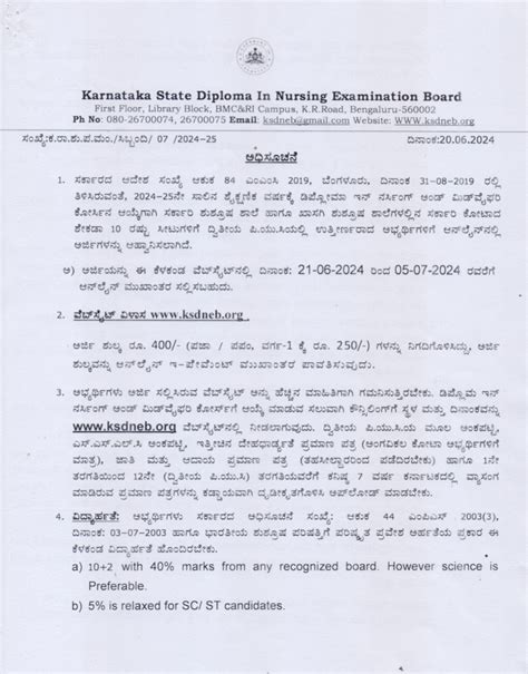 Online application invite for nursing courses - MAHITIGURU