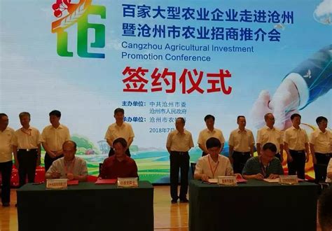 沧州市妇女儿童法律服务中心正式成立-沧州女性网