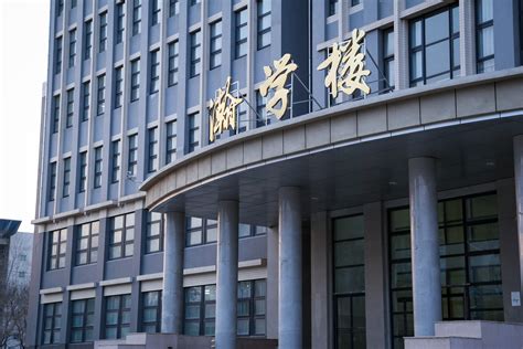 我校获建筑学硕士学位授予权-北方工业大学