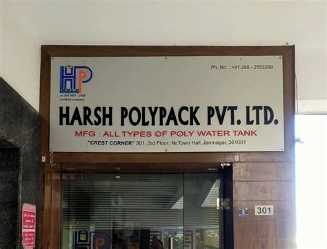 Harsh Polypack Private Limited - Manufacturer from Jamnagar, India ...