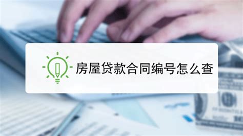 天津2022年首套房贷款利率是多少?对比原来有哪些区别-天津西青吉屋网