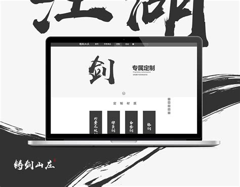 优秀电商网站设计的11个重要提示-上海网站设计建设公司教程-尚略