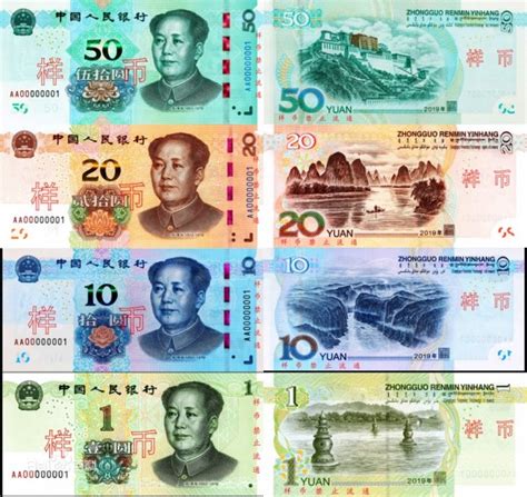 中国人民币大全中国人民币大全套2022已更新今日推荐
