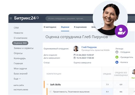 10 лучших HRM-систем в 2025 году: российские решения для автоматизации ...