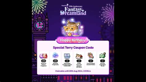 MapleSEA Server 的图像结果