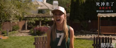 死神来了：血脉诅咒最新素材