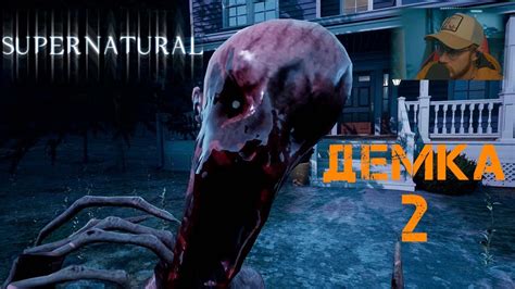 Новая демка Supernatural : the Game от разработчиков RED STAR GAMES ...