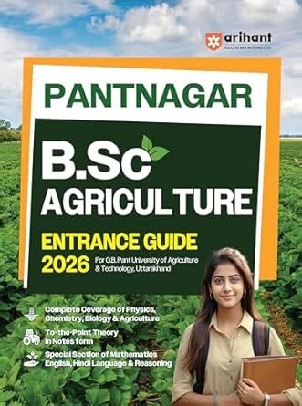 Buy Arihant Pantnagar B.Sc Agriculture Entrance Exam Guide 2026 | For G ...