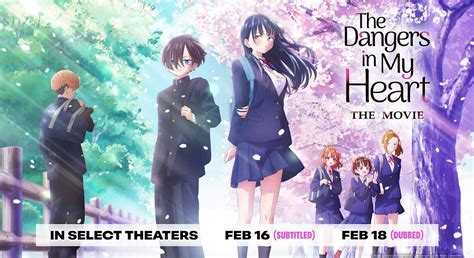 The Dangers in My Heart the Movie - Subtitled - Melrose Park, IL ...