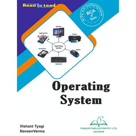 Operating System U.P Unified BCA 4th Sem