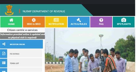 Jami Tripura - An Online Portal for Tripura Land Records