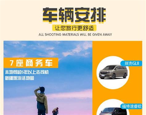 7-Day Tour in Yili, Xinjiang (S101+Dushanzi Grand Canyon+Sailimu Lake ...