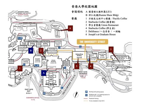 23fall香港科技大学新生手册 - 知乎