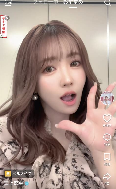 Yua Mikami : r/Mikami_Yua