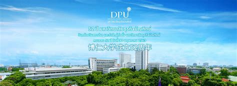 泰国博仁大学国际本科项目创新商务专业（专升本） - 知乎